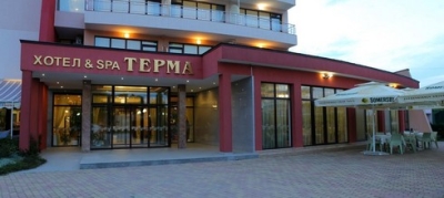 Спа хотел Терма - с.Ягода,обл.Стара Загора