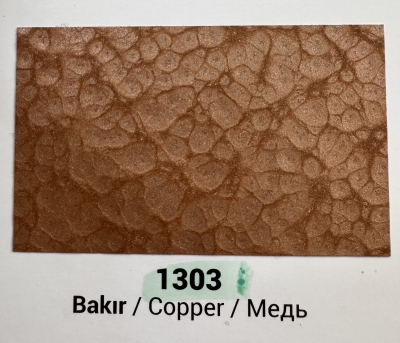 Боя за метал 3 в 1 Dr Ferro-Hammertone paint 1303 coopper