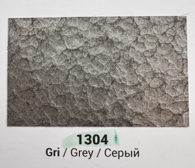 Боя за метал 3 в 1 Dr Ferro-Hammertone paint 1304 Grey