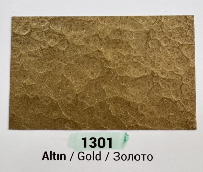 Боя за метал 3 в 1 Dr Ferro-Hammertone paint 1301 gold