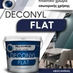 Латекс Deconyl Flat